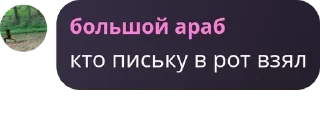 👩‍❤️‍👨 emoji Бучер Family pack by @QuotLyBot Telegram sticker 11 of 120