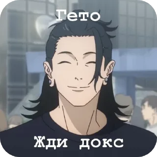 Sticker from Ждите докс