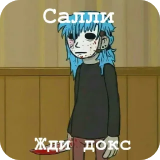Sticker from Ждите докс