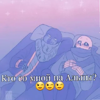 😉 emoji СОЗДАЛ: @PACCBET_CCCP Telegram sticker 15 of 102