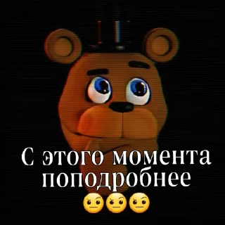 🤨 emoji СОЗДАЛ: @PACCBET_CCCP Telegram sticker 24 of 102