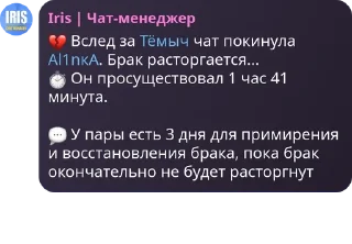 💔 emoji Чат Котоната pack by @QuotLyBot Telegram sticker 14 of 120