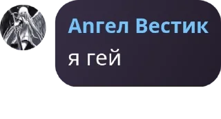 🇮🇨 emoji Чат Котоната pack by @QuotLyBot Telegram sticker 2 of 120