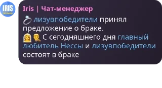 💍 emoji Чат Котоната pack by @QuotLyBot Telegram sticker 19 of 120
