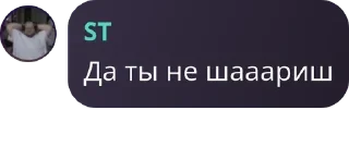 🧑‍🚀 emoji Чат Котоната pack by @QuotLyBot Telegram sticker 15 of 120