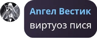 👭 emoji Чат Котоната pack by @QuotLyBot Telegram sticker 4 of 120