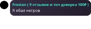 🧚‍♀️ emoji Чат Котоната pack by @QuotLyBot Telegram sticker 13 of 120