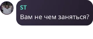 🧏‍♂️ emoji Чат Котоната pack by @QuotLyBot Telegram sticker 11 of 120