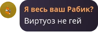 👩‍❤️‍👨 emoji Чат Котоната pack by @QuotLyBot Telegram sticker 3 of 120