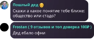 🤵‍♂️ emoji Чат Котоната pack by @QuotLyBot Telegram sticker 16 of 120