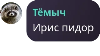 🗻 emoji Чат Котоната pack by @QuotLyBot Telegram sticker 7 of 120