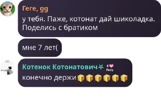 🟡 emoji Чат Котоната pack by @QuotLyBot Telegram sticker 24 of 120