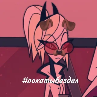 😔 emoji #покатыбездел HH&HB @Hazhell00 ➡️ @Ctikerubot Telegram sticker 23 of 63