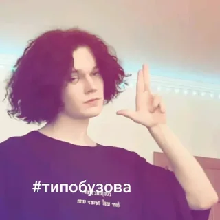 ⭐️ emoji #покатыбездел - @uglyfounder Telegram sticker 6 of 33