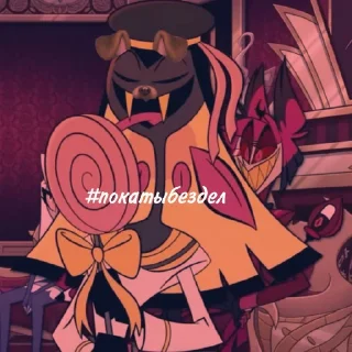 😔 emoji #покатыбездел HH&HB @Hazhell00 ➡️ @Ctikerubot Telegram sticker 9 of 63