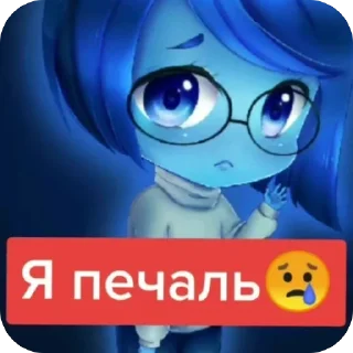 🫥 emoji бобинь 🫘 Telegram sticker 24 of 31