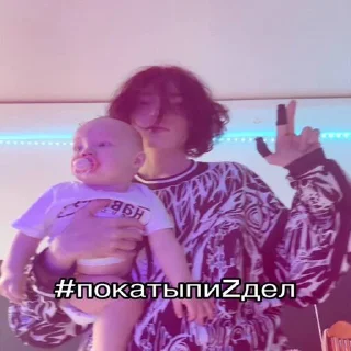 ⭐️ emoji #покатыбездел - @uglyfounder Telegram sticker 7 of 33
