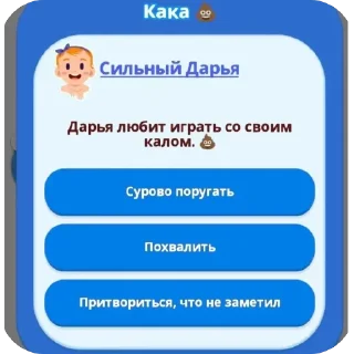 🫥 emoji бобинь 🫘 Telegram sticker 17 of 31