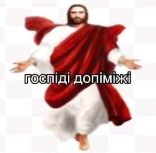 🕯 emoji Східняцьке бидло Telegram sticker 2 of 66