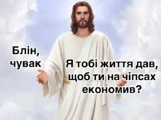 🥔 emoji Східняцьке бидло Telegram sticker 10 of 66
