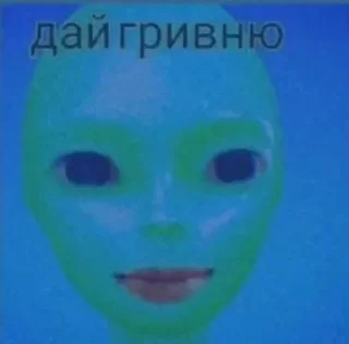 🌝 emoji Східняцьке бидло Telegram sticker 19 of 66
