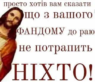 🖕 emoji Східняцьке бидло Telegram sticker 3 of 66