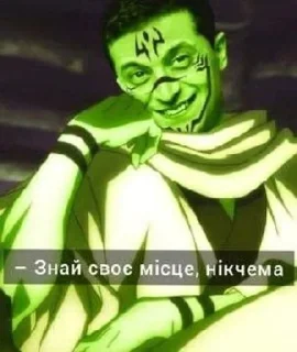 🤭 emoji Східняцьке бидло Telegram sticker 13 of 66