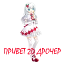 ☺️ emoji Бурятские мультики Telegram sticker 21 of 27