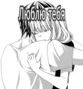 🤗 emoji Аниме и другие мультики Telegram sticker 24 of 120