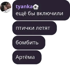 💣 emoji 2 пупса Telegram sticker 6 of 34
