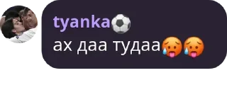 🥵 emoji 2 пупса Telegram sticker 12 of 34