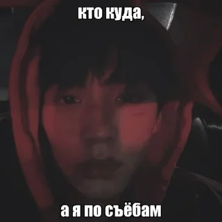 Sticker from Чжоу и Жань by @riiiminhoriginal