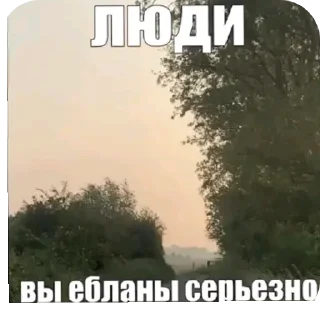❤ emoji Гений этого стикерпака- @kissmyboyy Telegram sticker 11 of 12