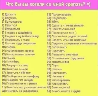 😇 emoji Создай свои стикеры - @sozdsti_bot Telegram sticker 23 of 118