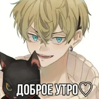 ☺️ emoji Стики @ChiifuyMatsuno0_Bot Telegram sticker 13 of 19