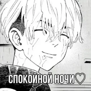☺️ emoji Стики @ChiifuyMatsuno0_Bot Telegram sticker 14 of 19