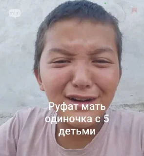 🤩 emoji Кринжы @TgEmodziBot Telegram sticker 23 of 30