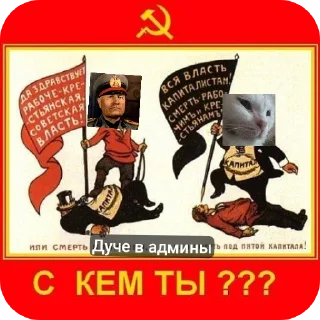 🎸 emoji Дуче в админы Telegram sticker 5 of 13