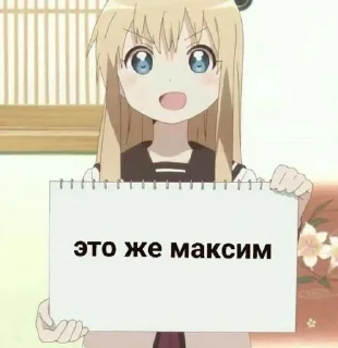 Sticker from три подружки в Сеуле