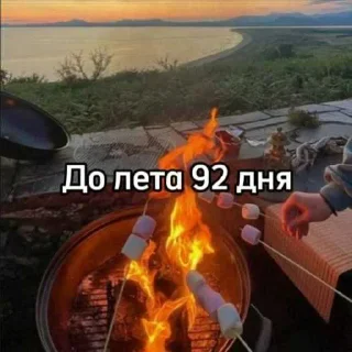 ☀️ emoji Больше стикеров тут: @stikery_emodzi_memy Telegram sticker 8 of 50