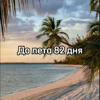 ☀️ emoji Больше стикеров тут: @stikery_emodzi_memy Telegram sticker 18 of 50