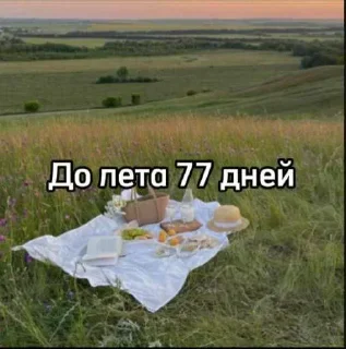 ☀️ emoji Больше стикеров тут: @stikery_emodzi_memy Telegram sticker 23 of 50