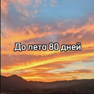 ☀️ emoji Больше стикеров тут: @stikery_emodzi_memy Telegram sticker 20 of 50