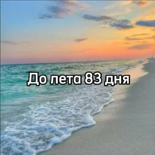 ☀️ emoji Больше стикеров тут: @stikery_emodzi_memy Telegram sticker 17 of 50