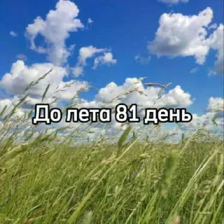 ☀️ emoji Больше стикеров тут: @stikery_emodzi_memy Telegram sticker 19 of 50