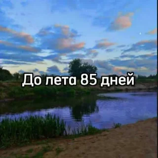 ☀️ emoji Больше стикеров тут: @stikery_emodzi_memy Telegram sticker 15 of 50