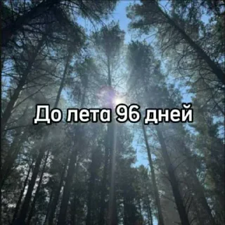 ☀️ emoji Больше стикеров тут: @stikery_emodzi_memy Telegram sticker 4 of 50