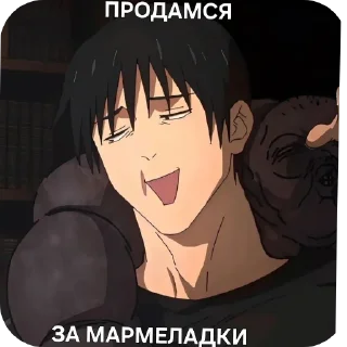 Sticker from МАГИЧКА