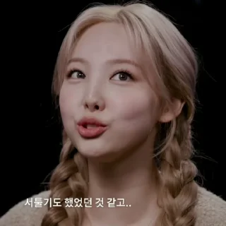 Sticker from nayeon fr @chuvhlp