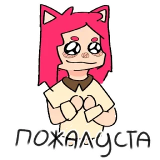 🛒 emoji кетте хс набор да лол эм боже кек чебурек шаурма Telegram sticker 2 of 9